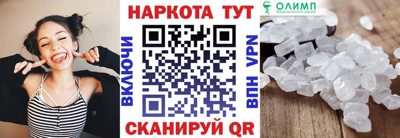 Где купить Ильский КОКАИН блэк спрут маркетплейс Галлюциногенные грибы ГАШИШ МЕФ МДМА