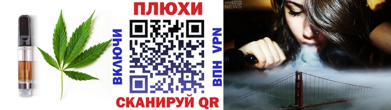 Cannafood конопля  hydra онион  Ильский  купить закладку 