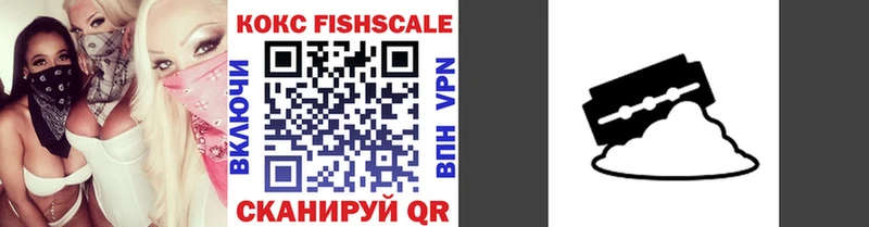 COCAIN 99%  мориарти состав  Ильский 
