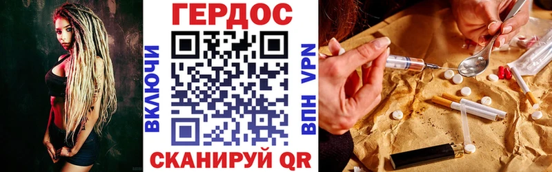 Героин белый  наркота  Ильский 