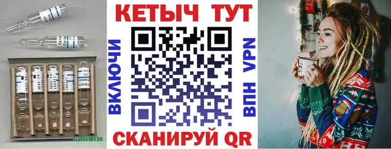 как найти   Ильский  Кетамин ketamine 