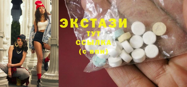 прущая мука Бронницы
