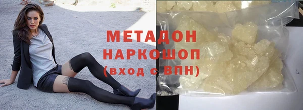 СК Бородино