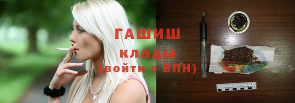 гашишное масло Бугульма