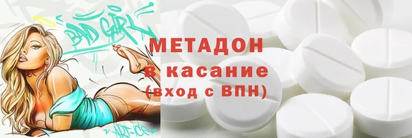 сатива Богданович