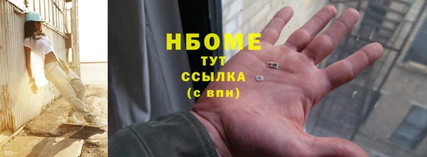 гашишное масло Бугульма