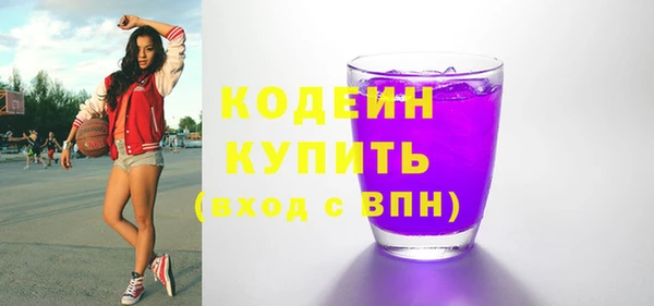 гашишное масло Бугульма