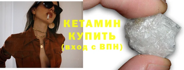 гашишное масло Бугульма