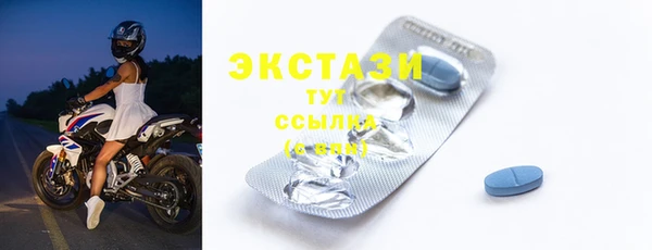 скорость mdpv Богородск