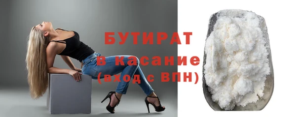 сатива Богданович