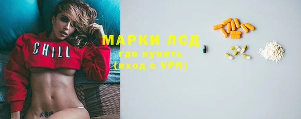 гашишное масло Бугульма