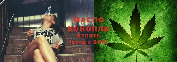 гашишное масло Бугульма