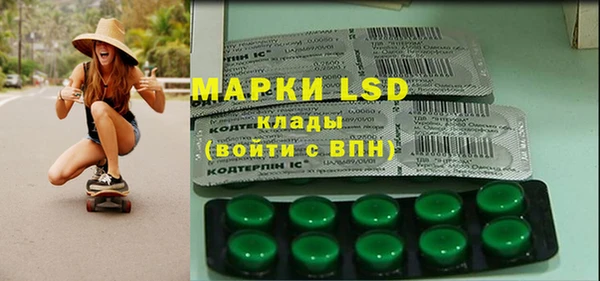гашишное масло Бугульма