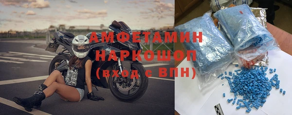 прущая мука Бронницы