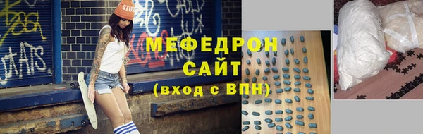 сатива Богданович