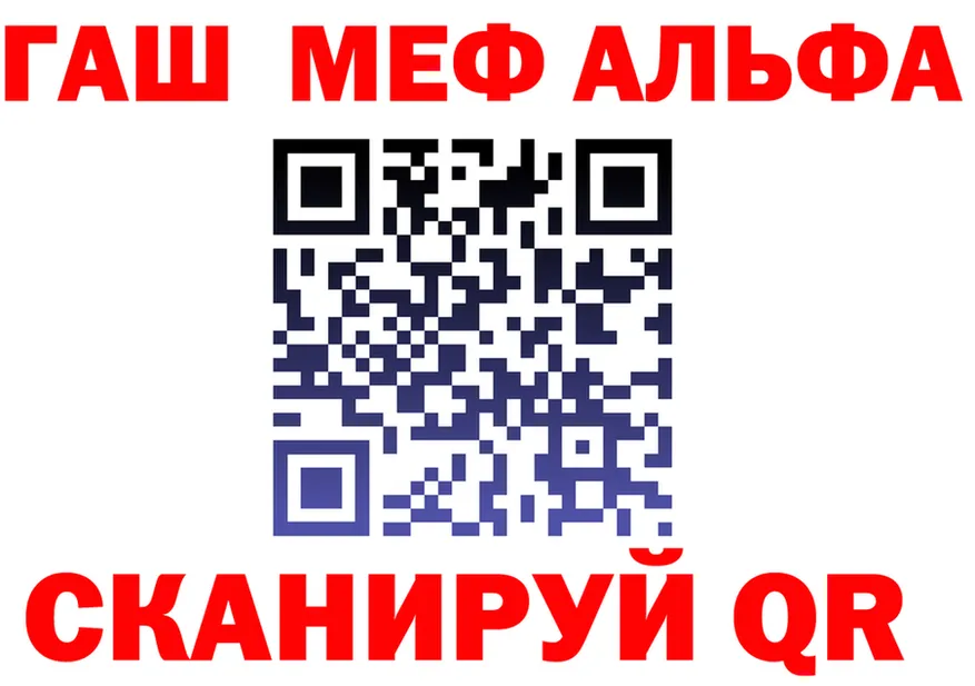АМФ Premium tor мориарти MEGA Ильский