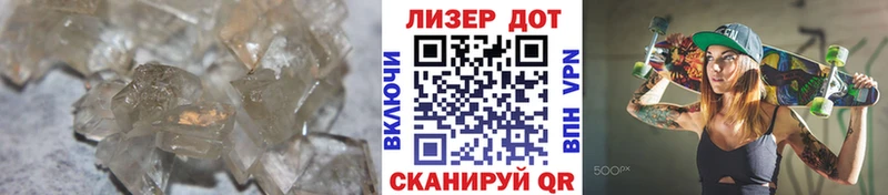 ЛСД экстази кислота  Ильский 