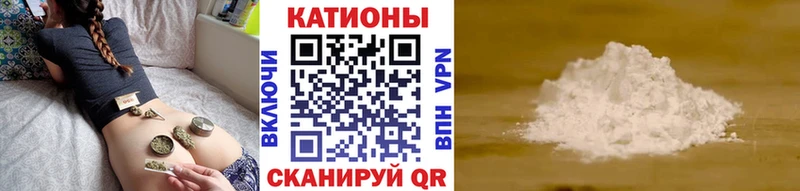 Меф кристаллы Ильский