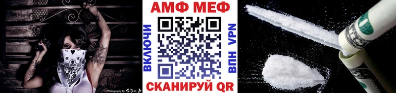 даркнет сайт  Ильский  МЕТАМФЕТАМИН Methamphetamine 
