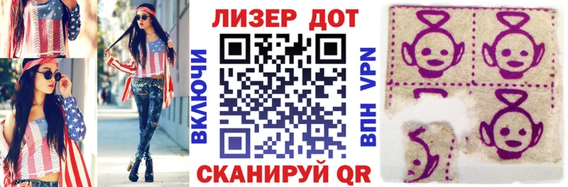 наркотики  Ильский  Марки NBOMe 1,5мг 