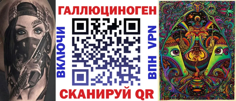 Галлюциногенные грибы Psilocybe  купить наркоту  Ильский 