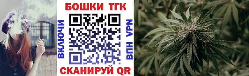 наркошоп  Ильский  Каннабис Bruce Banner 